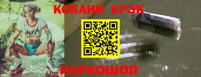 не бодяженный Абинск