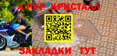 мдпв Абакан