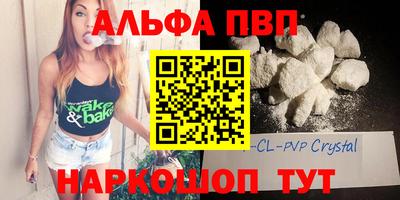 мдпв Абакан