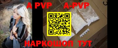мдпв Абакан