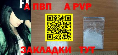 мдпв Абакан