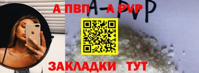 мдпв Абакан