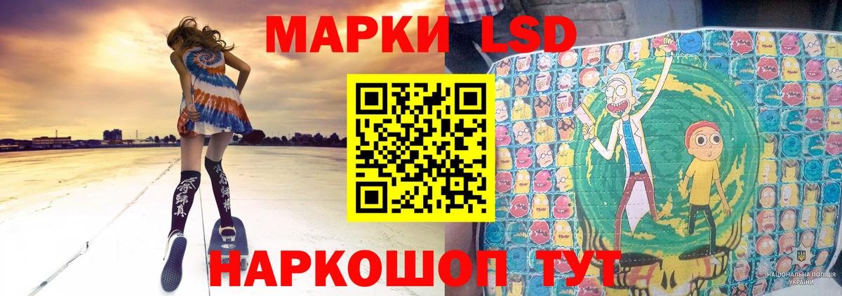 ЛСД экстази ecstasy  Вход с VPN  Лсд 25 экстази  Абинск 