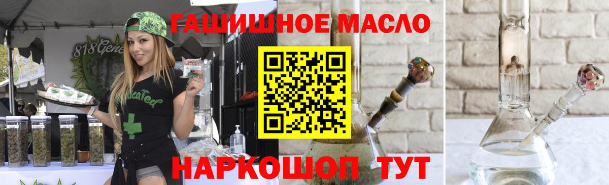 Дистиллят ТГК Wax  Вход с VPN  Абинск  цены наркотик  ТГК Wax 