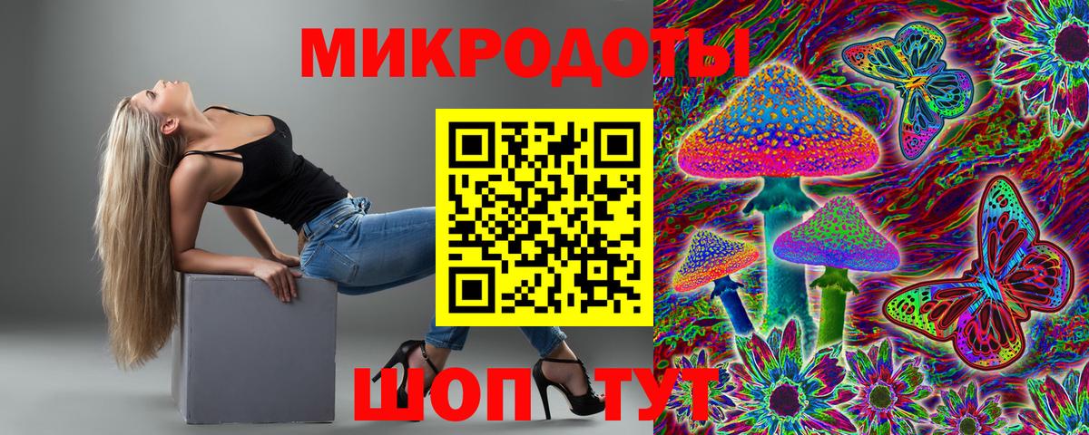 Абинск  Галлюциногенные грибы Magic Shrooms  Вход с VPN 