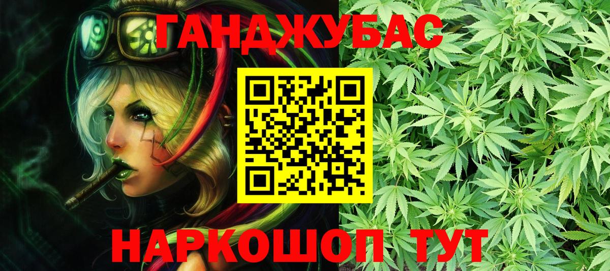 Конопля OG Kush  Канабис AK-47  Абинск  МАРИХУАНА ГИДРОПОН  Вход с VPN  Бошки марихуана марихуана 