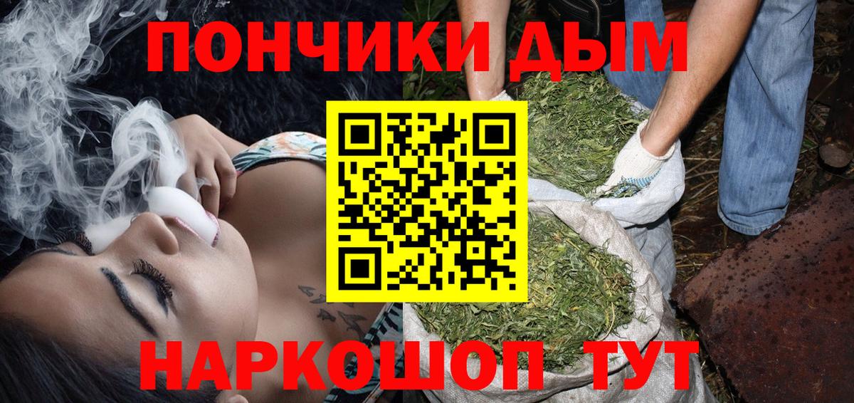Марихуана ГИДРОПОН Абинск